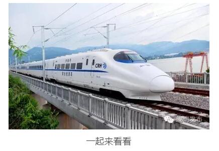 最新！蘭渝鐵路路基工程完成，廣元至重慶北段項目招標(biāo)