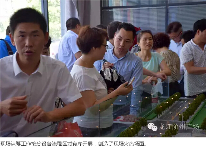 喜報！捷報！一經(jīng)推出即成隴南商業(yè)傳奇！