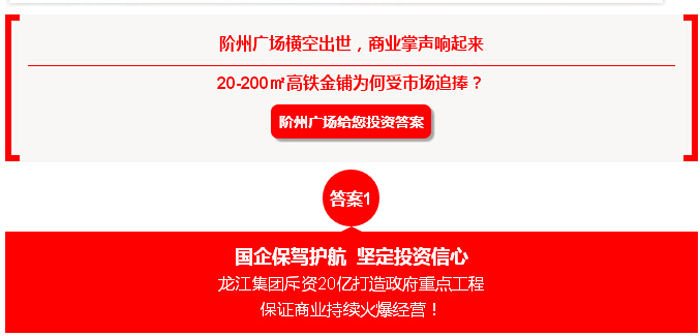 喜報！捷報！一經(jīng)推出即成隴南商業(yè)傳奇！