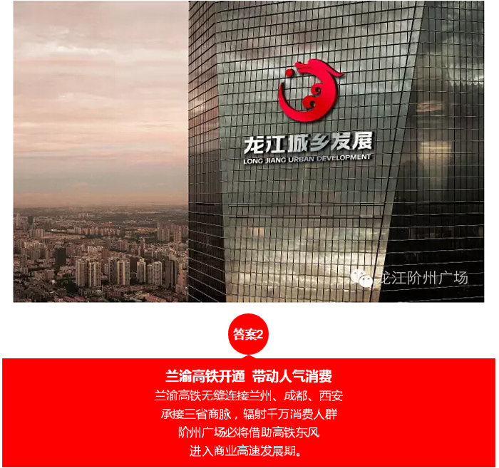 喜報！捷報！一經(jīng)推出即成隴南商業(yè)傳奇！