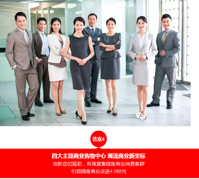 喜報！捷報！一經(jīng)推出即成隴南商業(yè)傳奇！