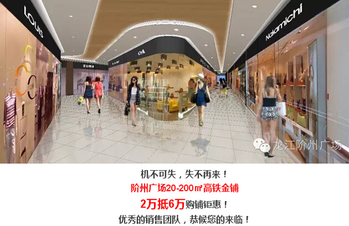 喜報！捷報！一經(jīng)推出即成隴南商業(yè)傳奇！