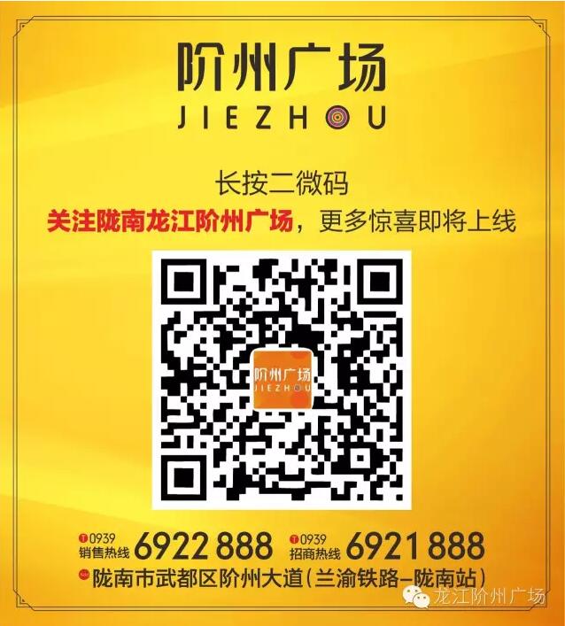 首批認籌 空前盛況！搶籌倒計時！
