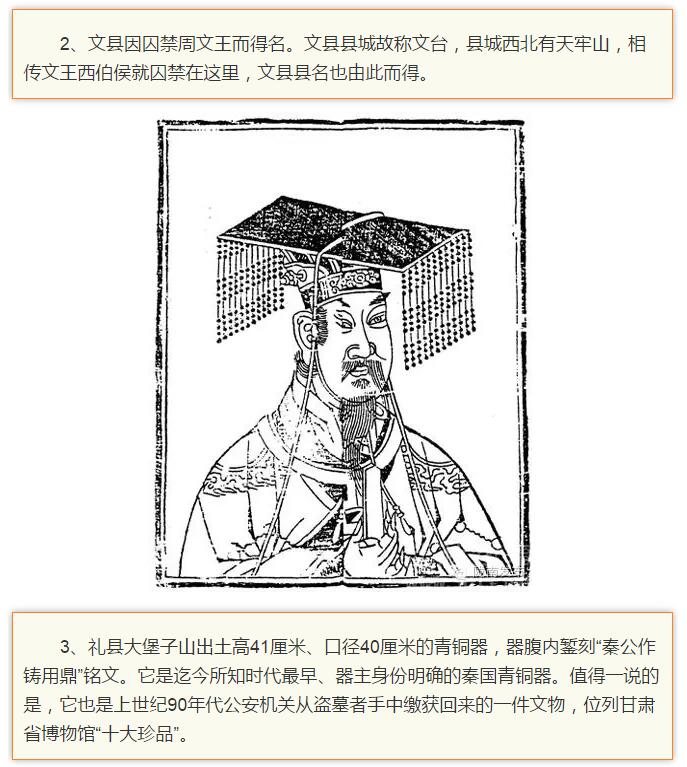蘭渝鐵路最早由孫中山先生提出？在隴南，你不知道的事兒還有……