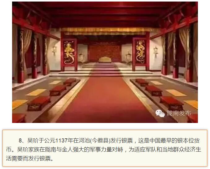 蘭渝鐵路最早由孫中山先生提出？在隴南，你不知道的事兒還有……