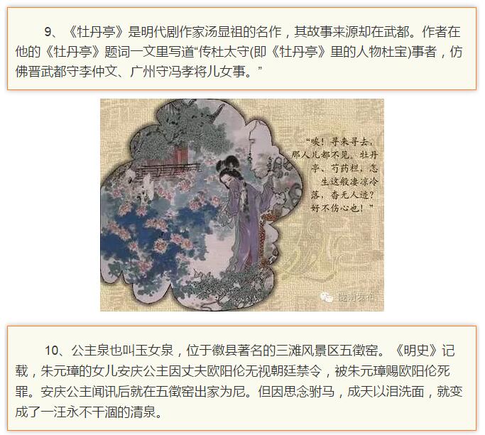 蘭渝鐵路最早由孫中山先生提出？在隴南，你不知道的事兒還有……