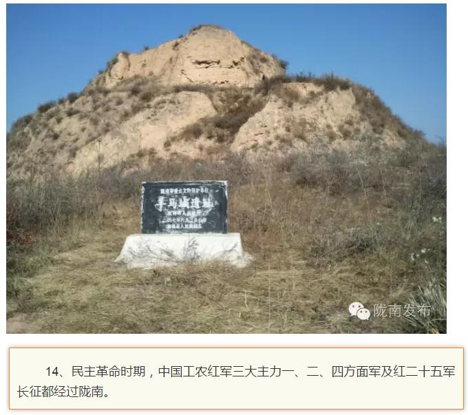 蘭渝鐵路最早由孫中山先生提出？在隴南，你不知道的事兒還有……