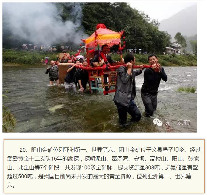 蘭渝鐵路最早由孫中山先生提出？在隴南，你不知道的事兒還有……