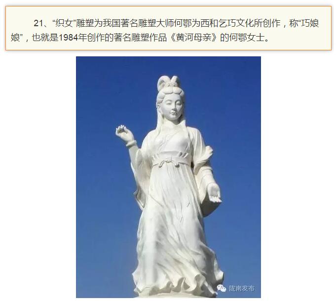 蘭渝鐵路最早由孫中山先生提出？在隴南，你不知道的事兒還有……