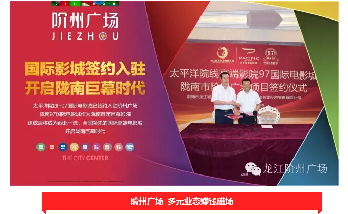 倒計(jì)時(shí)3天！階州廣場(chǎng)開盤在即！