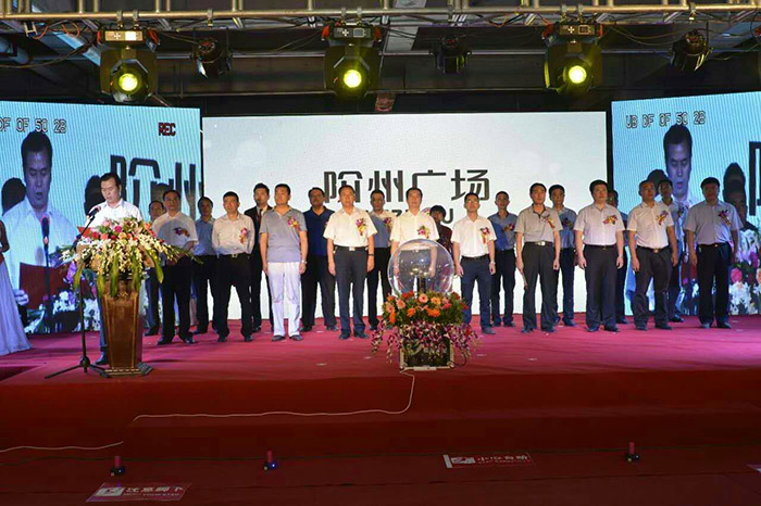 開盤即售罄，隴南高鐵站—階州廣場創(chuàng)隴南商業(yè)傳奇
