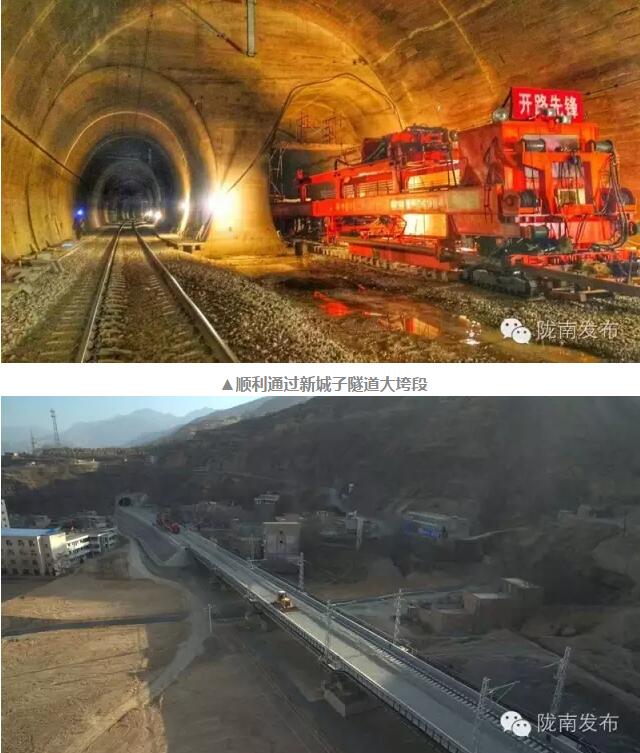 蘭渝鐵路最新進(jìn)展！除胡麻嶺隧道外已全線鋪通