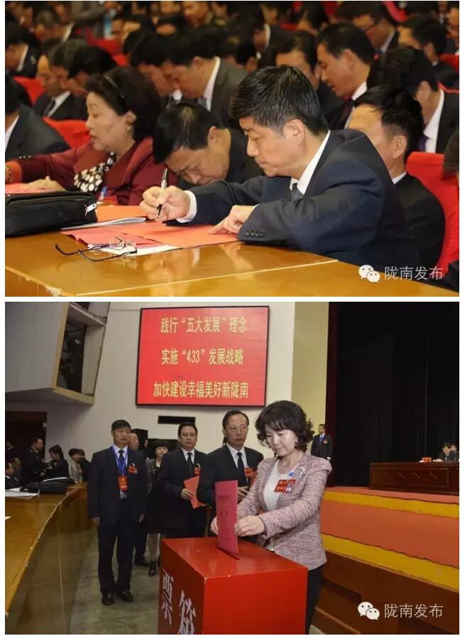 市第四次黨代會勝利閉幕！選出新一屆領(lǐng)導(dǎo)班子