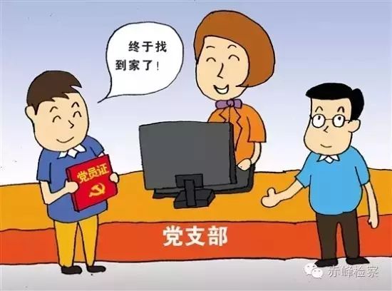 “三會一課“是什么？你想知道的都在這里了！
