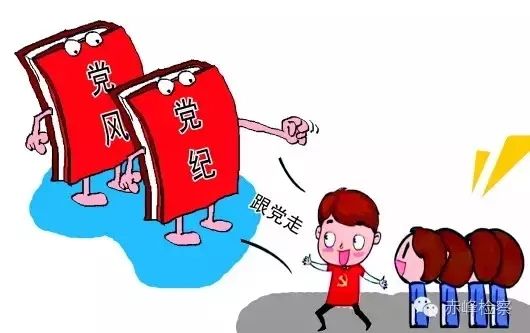 “三會一課“是什么？你想知道的都在這里了！