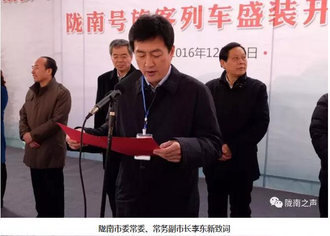 萬(wàn)人見證！蘭渝鐵路隴南站順利通車！