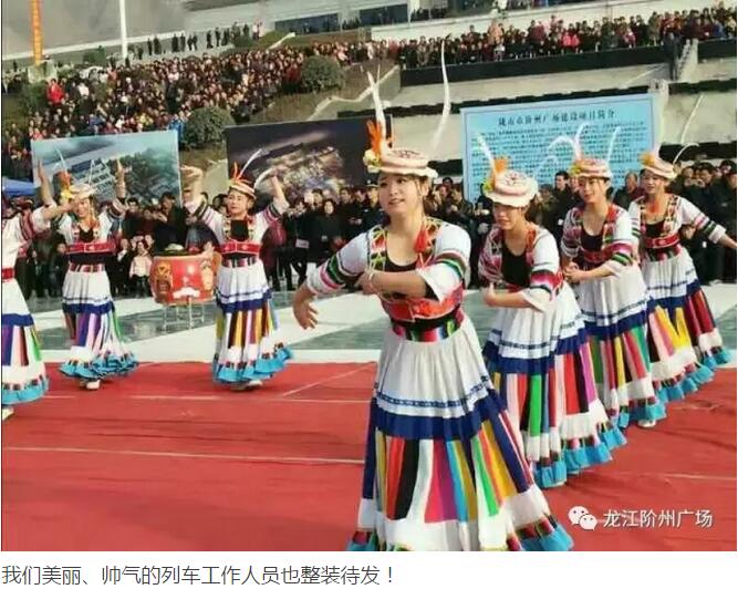萬(wàn)人見證！蘭渝鐵路隴南站順利通車！