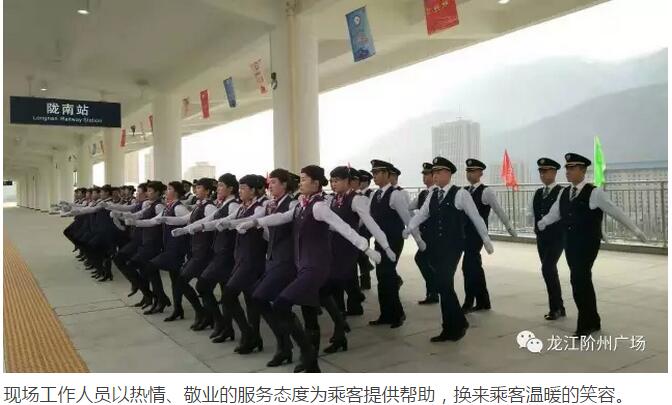 萬(wàn)人見證！蘭渝鐵路隴南站順利通車！