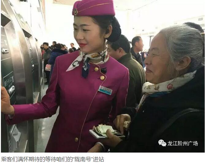 萬(wàn)人見證！蘭渝鐵路隴南站順利通車！