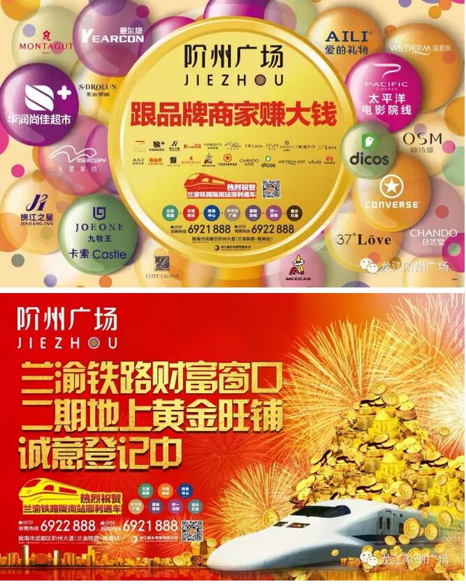 萬(wàn)人見證！蘭渝鐵路隴南站順利通車！