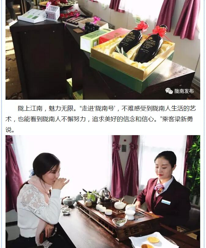 萬(wàn)人見證！蘭渝鐵路隴南站順利通車！
