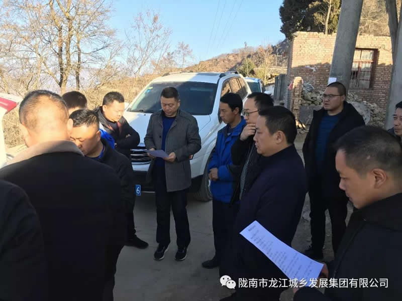 堅持精準幫扶，合力脫貧攻堅——市龍江城鄉(xiāng)發(fā)展集團、隴南太平洋財險公司聯合開展幫扶文縣橋頭鎮(zhèn)安子坡村2019年春節(jié)慰問活動