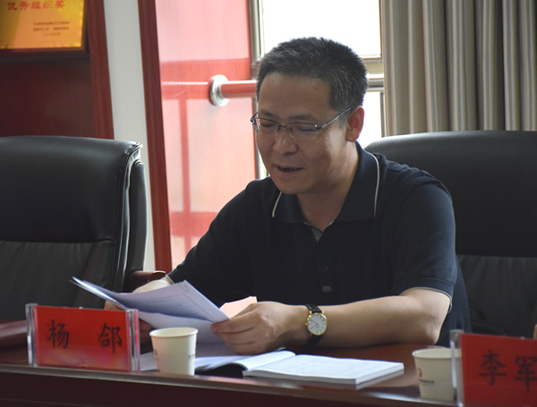 隴南市委常委、組織部部長楊郃調(diào)研指導(dǎo)市龍江城鄉(xiāng)發(fā)展集團(tuán)公司黨建工作