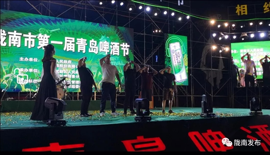 好嗨喲！隴南第一屆青島啤酒節(jié)開幕啦，為期8天