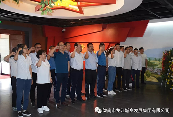 市龍江城鄉(xiāng)發(fā)展集團(tuán)黨委開展“不忘初心、牢記使命”紀(jì)念建黨98周年主題黨日活動