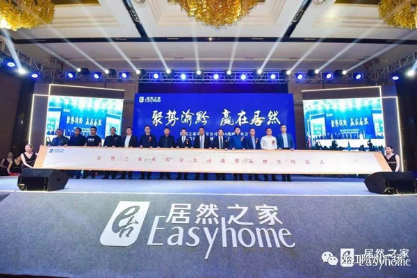 誠天下、冠西北——居然之家強(qiáng)勢入駐隴南階州廣場