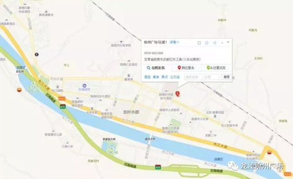 誠天下、冠西北——居然之家強勢入駐隴南階州廣場