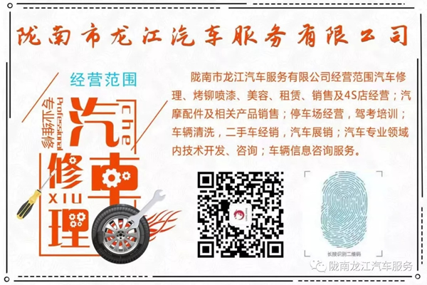 金錘鈑金，銀槍噴漆！龍江汽修值得信賴！