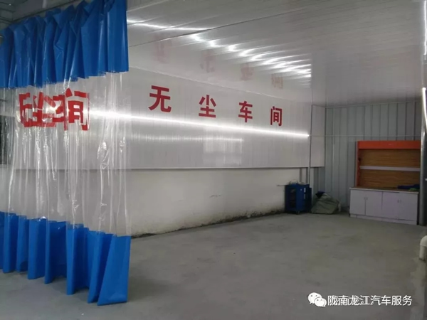 金錘鈑金，銀槍噴漆！龍江汽修值得信賴！