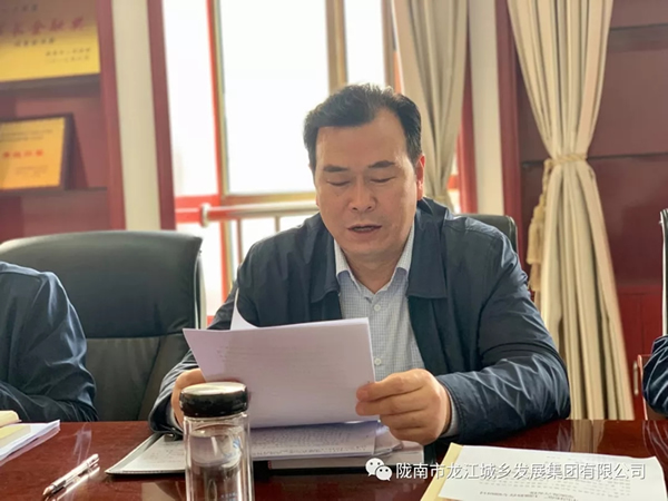 市龍江集團(tuán)“不忘初心、牢記使命”主題教育讀書班舉行結(jié)班式