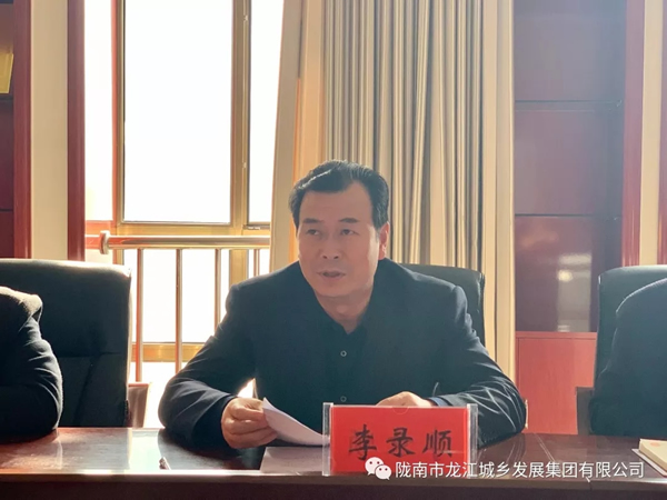 市龍江集團開展“不忘初心、牢記使命”主題教育專題黨課