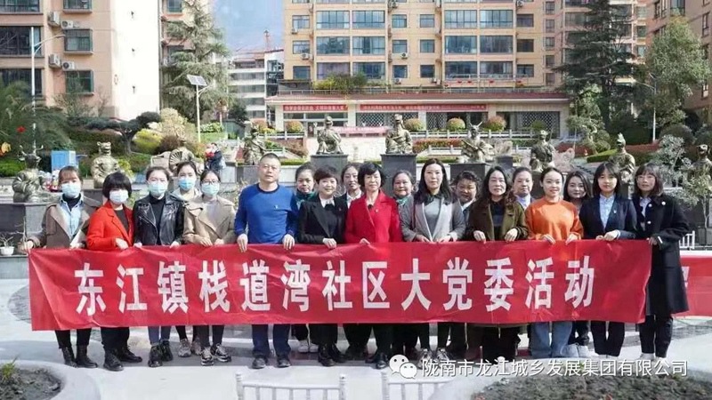擁抱春天，不負(fù)春光——市龍江集團(tuán)歡慶“三?八”國(guó)際勞動(dòng)?jì)D女節(jié)